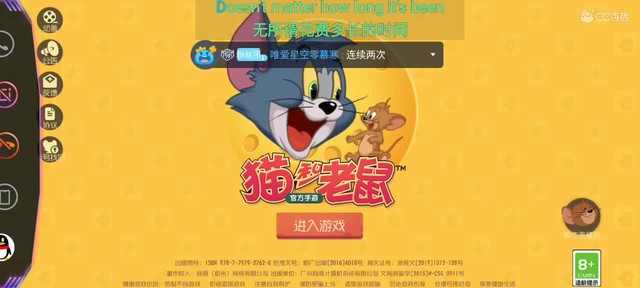 愉快的天梯反向上分  第2段