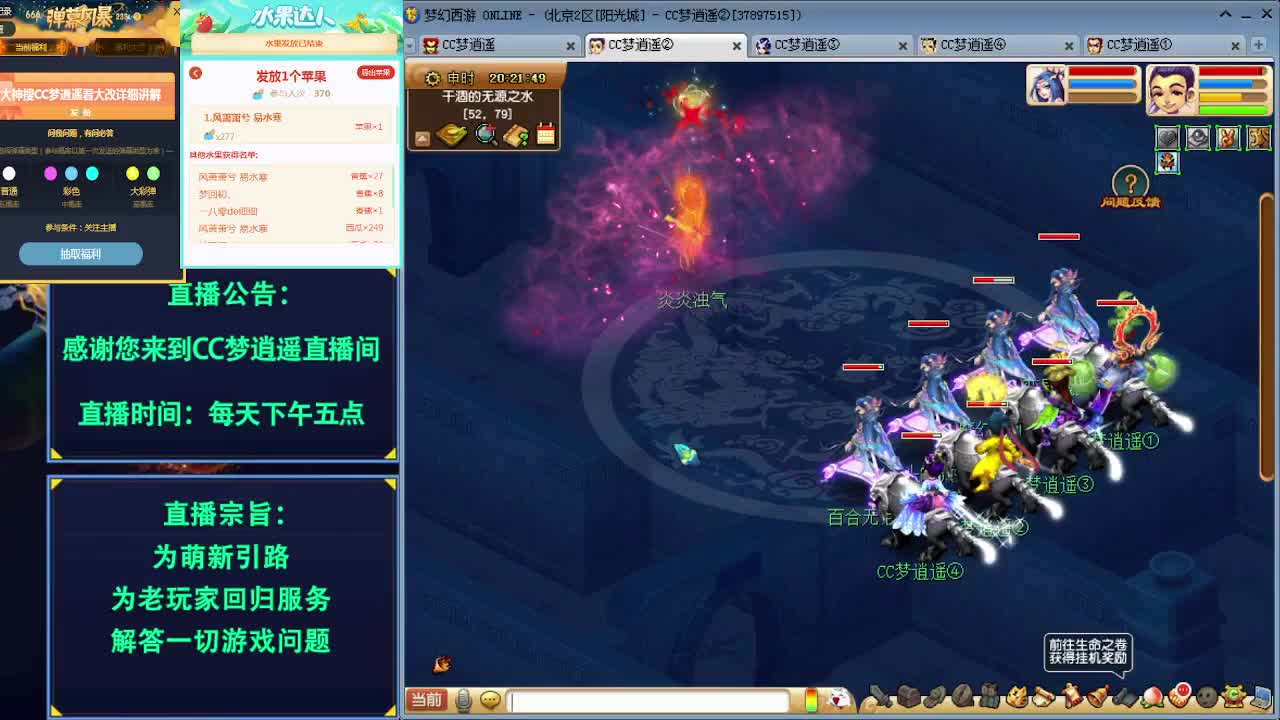打书炼妖估价装备鉴定门派大改解读~ 第1段