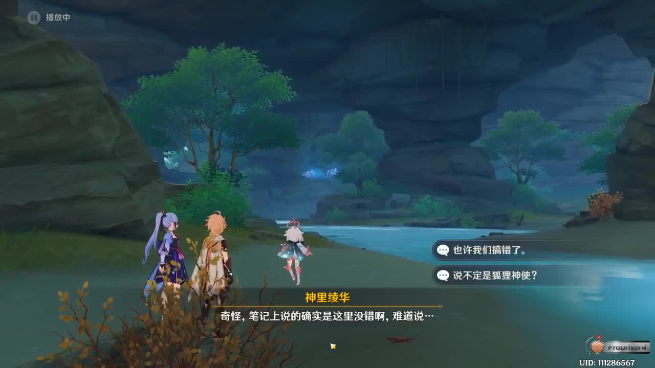 和之启双排~ 第2段