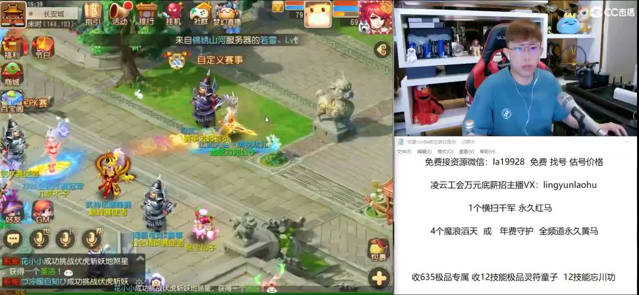 免费接所有资源 第1段