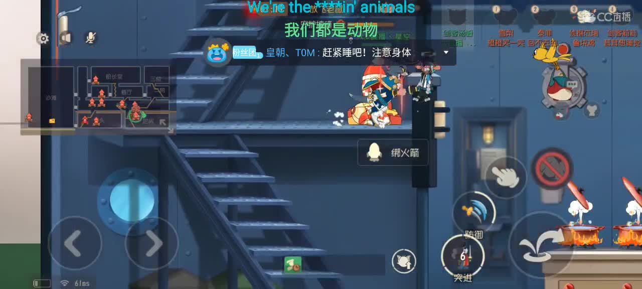 愉快的天梯反向上分  第3段