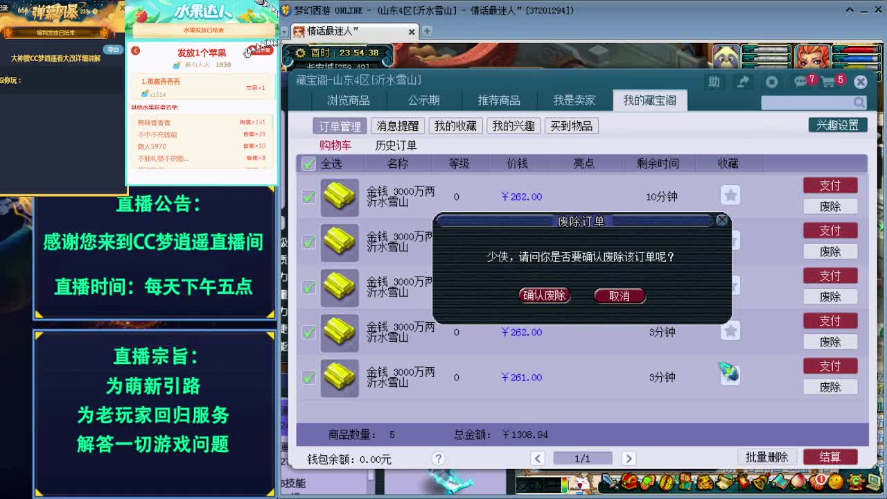 打书炼妖估价装备鉴定门派大改解读~ 第2段