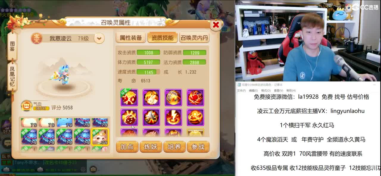 免费接所有资源 第2段