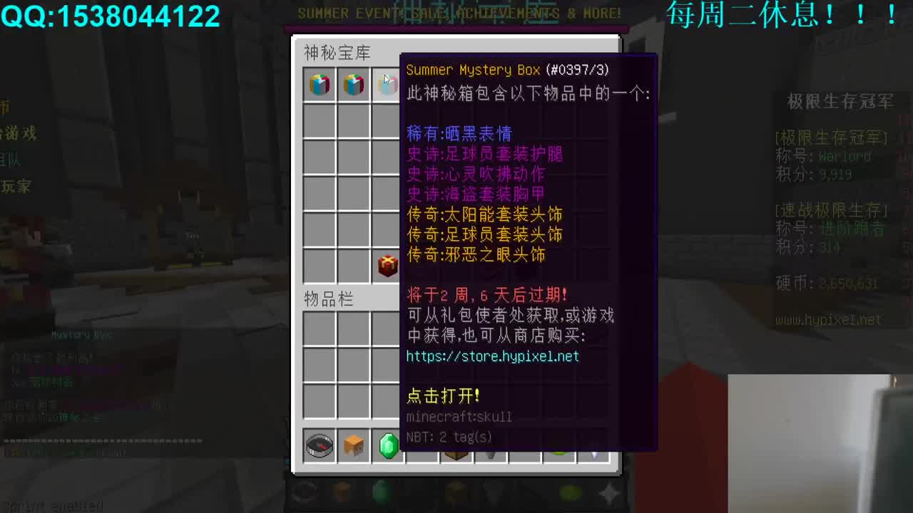 今天也是充满希望的一天！ 第1段