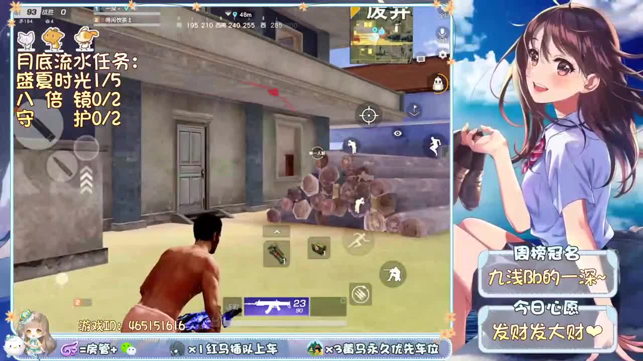 你们的女朋友来啦~ 第2段