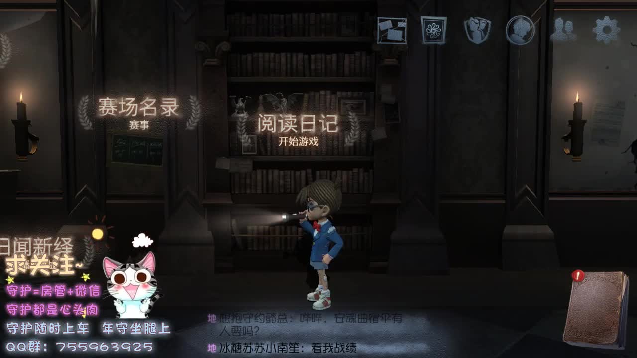 没见过世面的主播 第1段