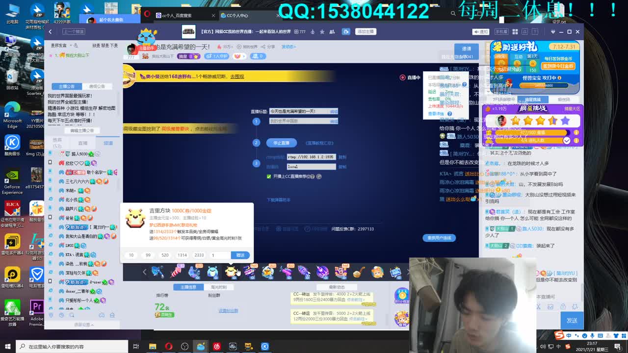 今天也是充满希望的一天！ 第3段