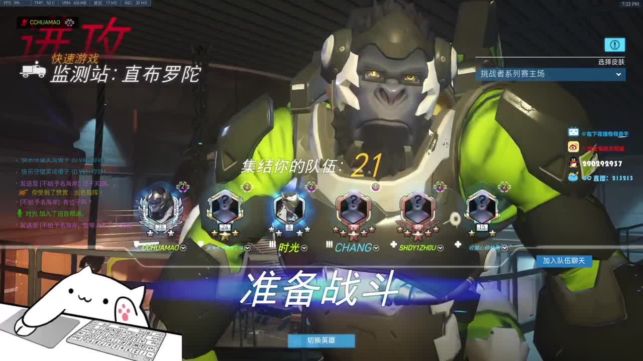 鲨 第1段