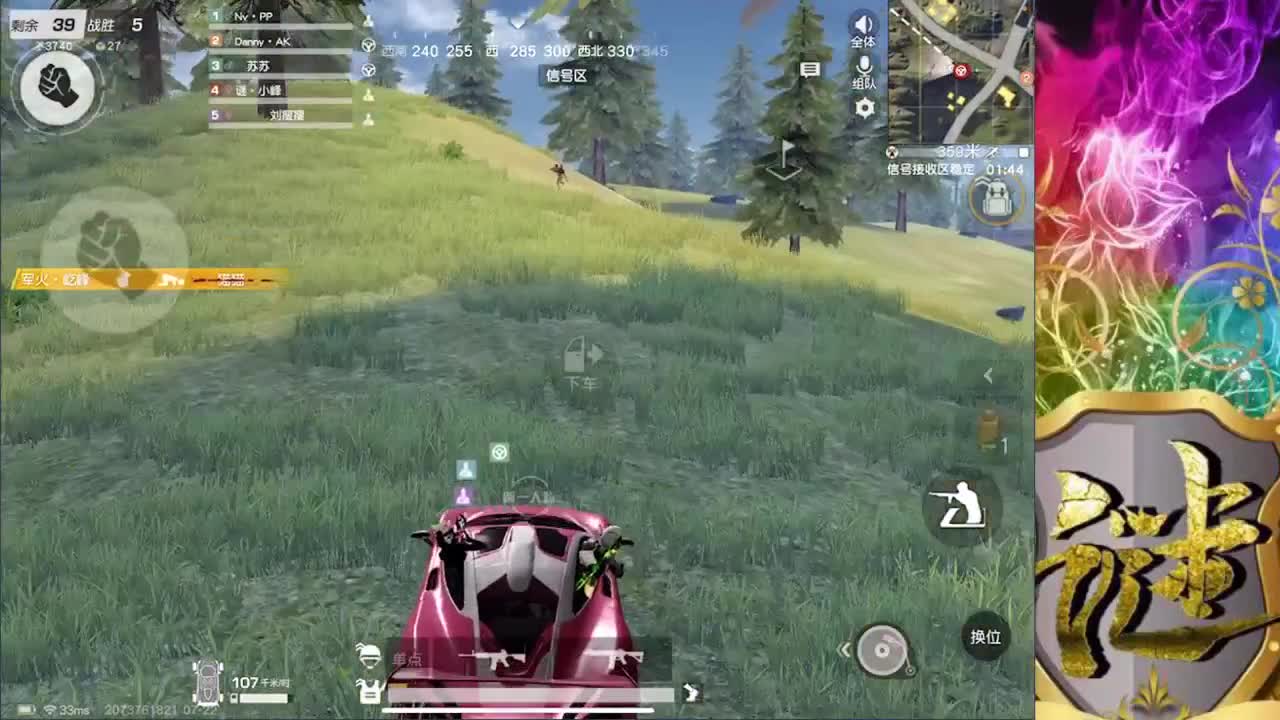 O(∩_∩)O 第1段