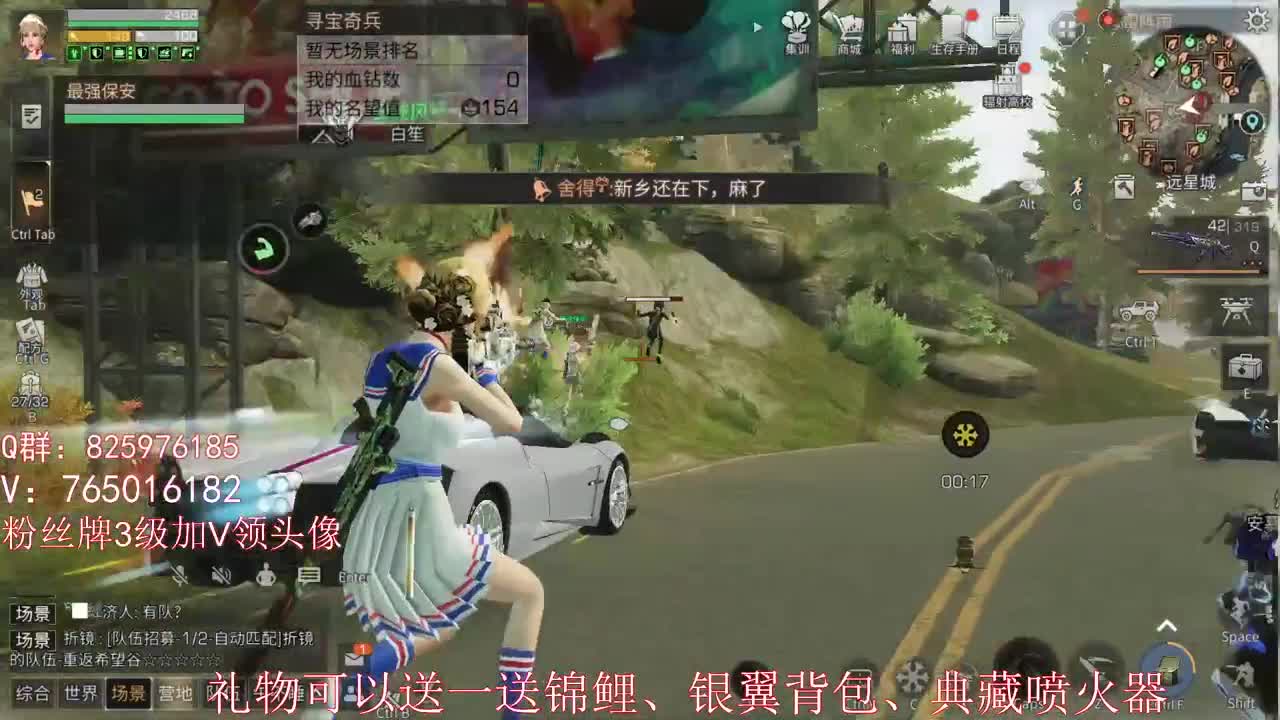 晚上好