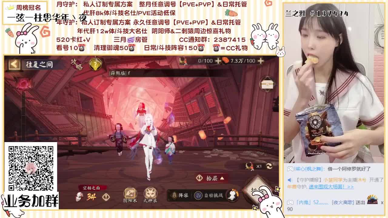 接罪业回舞爬塔低保~ 第1段