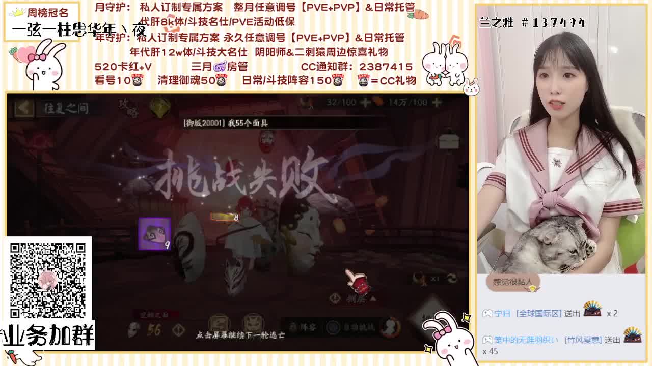 接罪业回舞爬塔低保~ 第2段