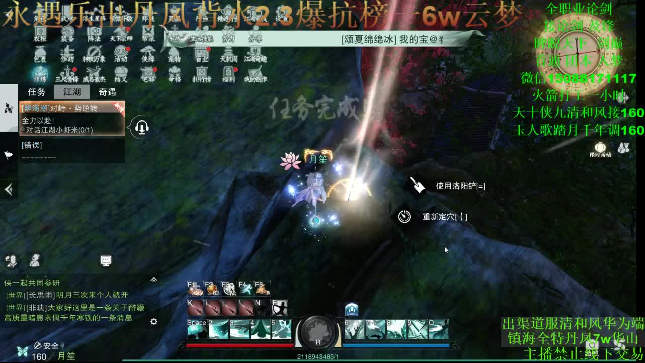 没有青菜喔（专业团队接一切） 第1段