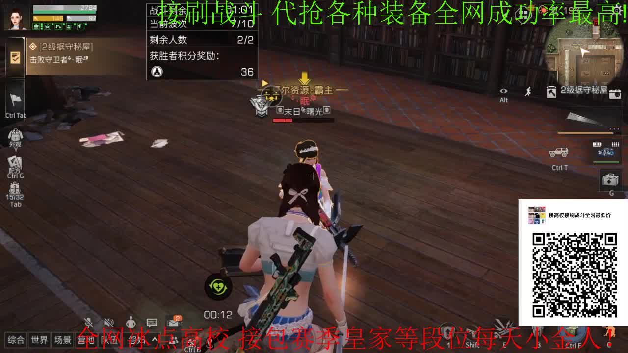 接高校滴滴滴 全网竞速第一人