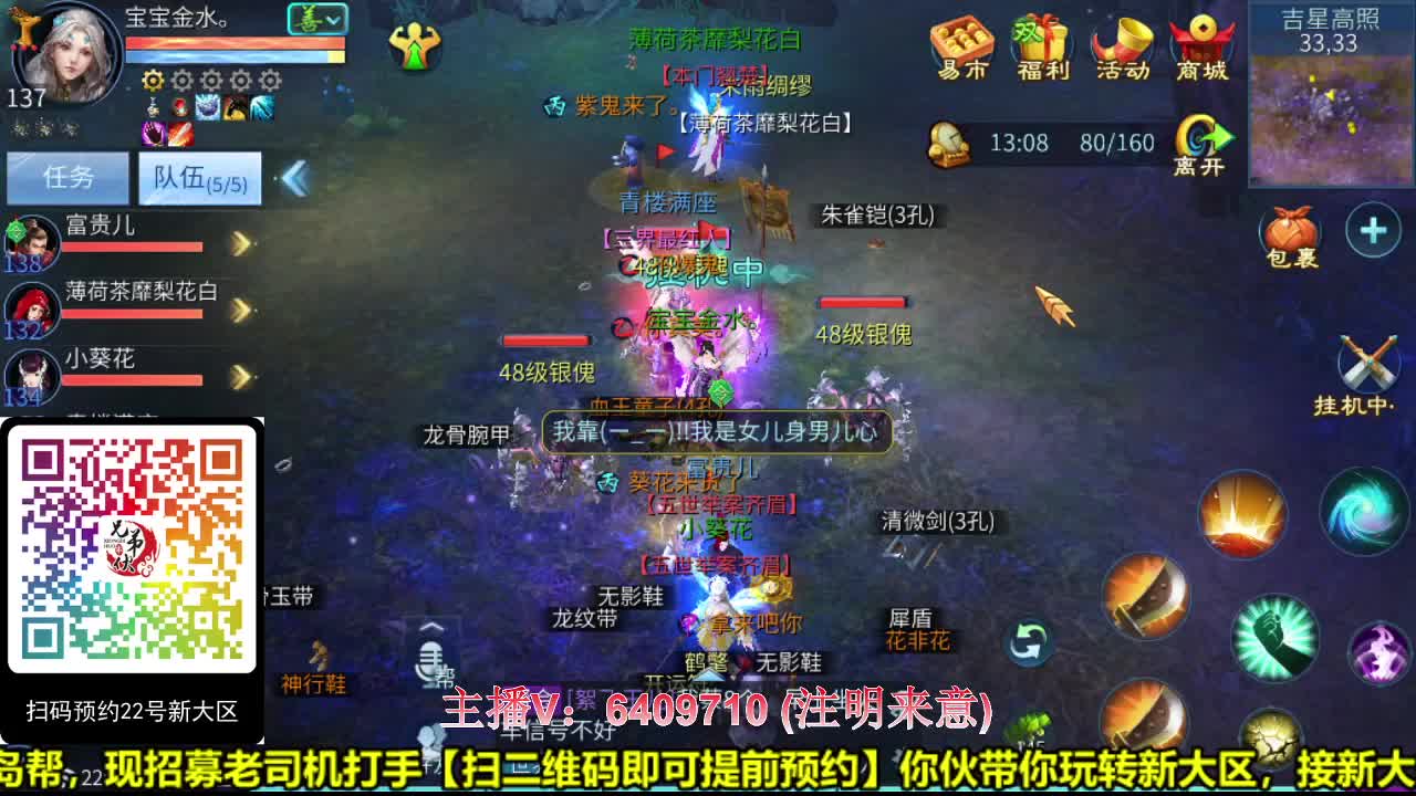 全职业细节打造 第1段