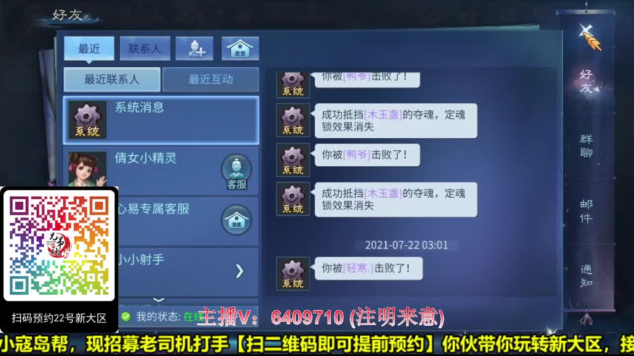 全职业细节打造 第2段