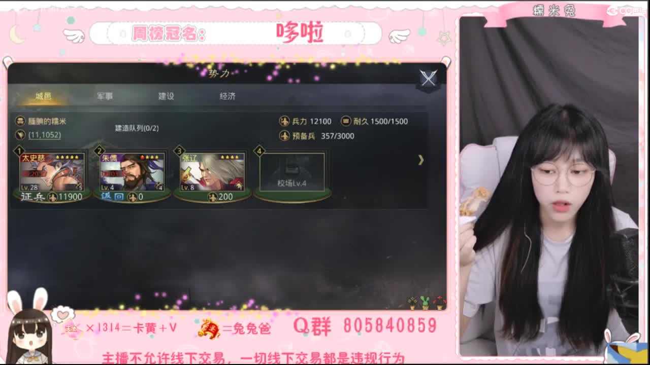 没什么特色，人特色 第1段