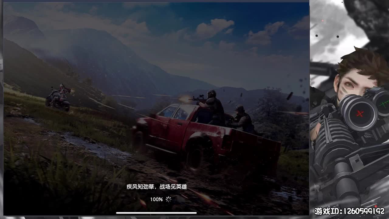 慢慢来 第2段