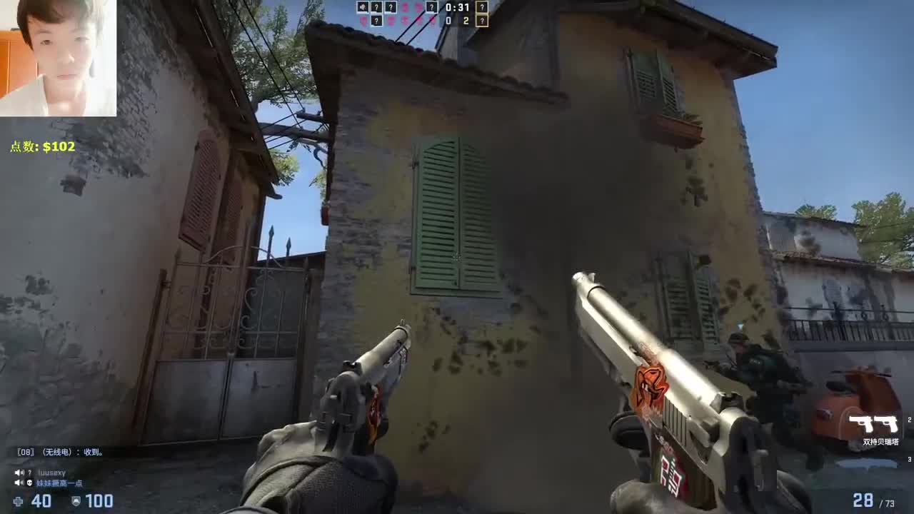 我菜别骂我 第1段