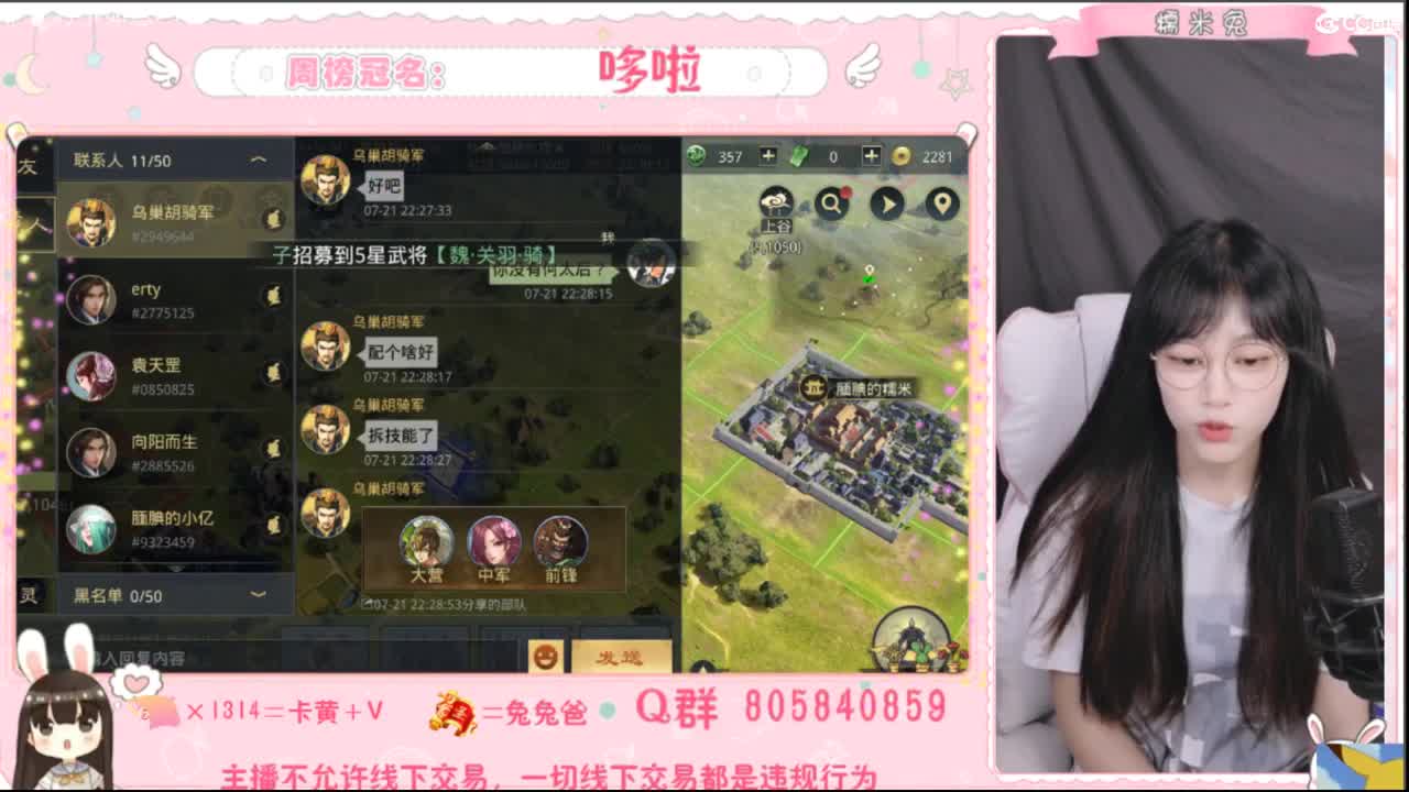 没什么特色，人特色