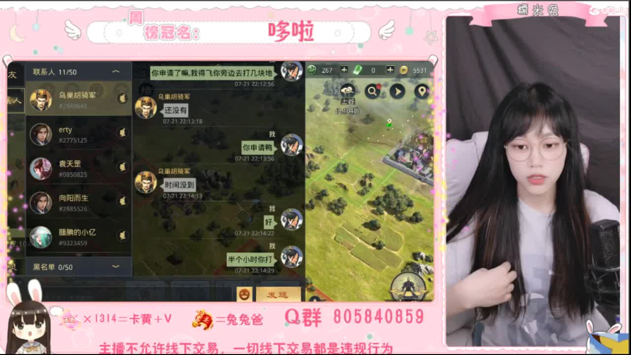 没什么特色，人特色