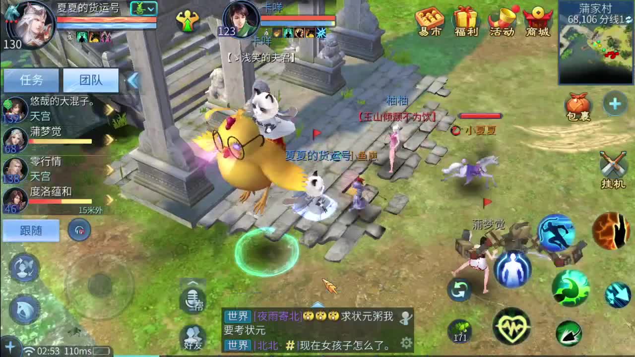 接夺魂 托管 担保 全民争霸招各路 第1段