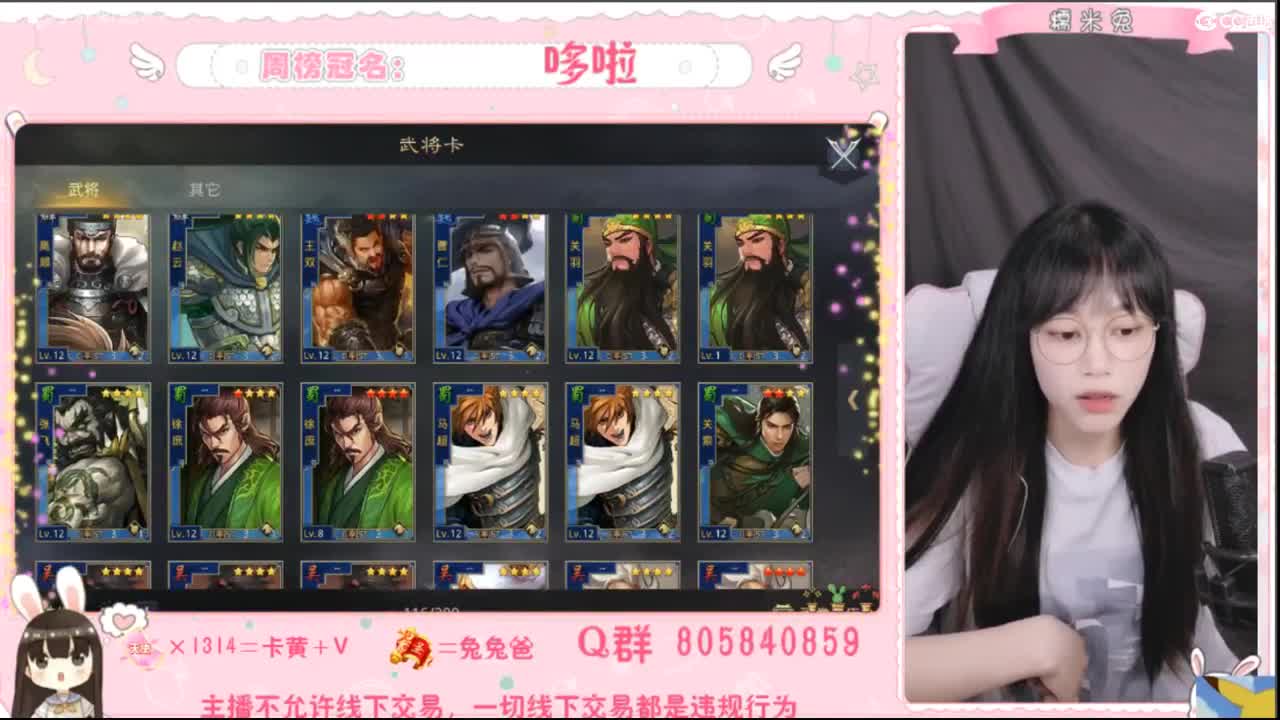 没什么特色，人特色