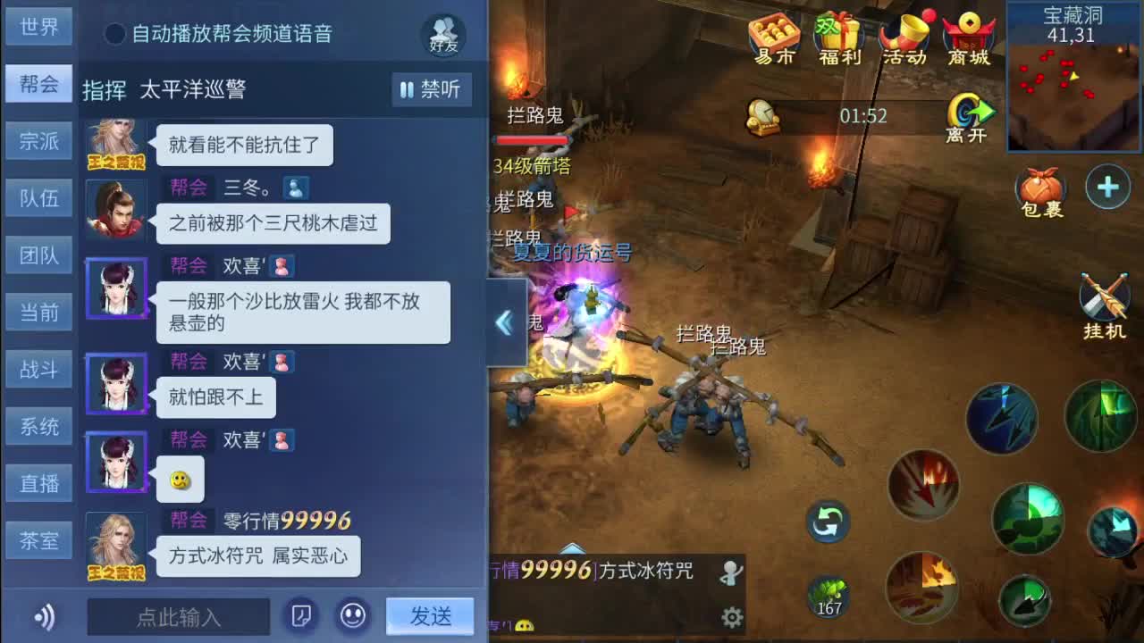 接夺魂 托管 担保 全民争霸招各路 第2段