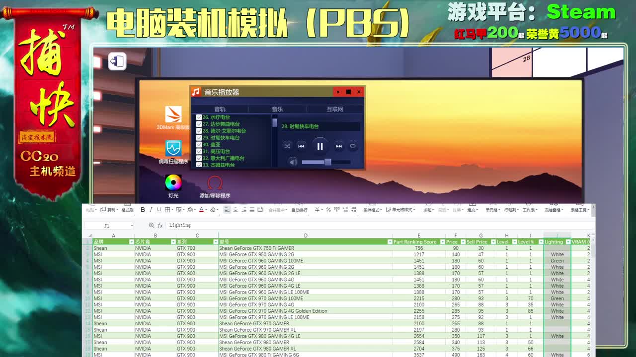 菜鸟捕快 第1段