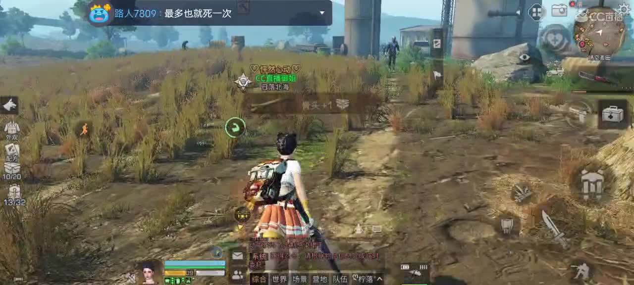 新人求关注 第2段