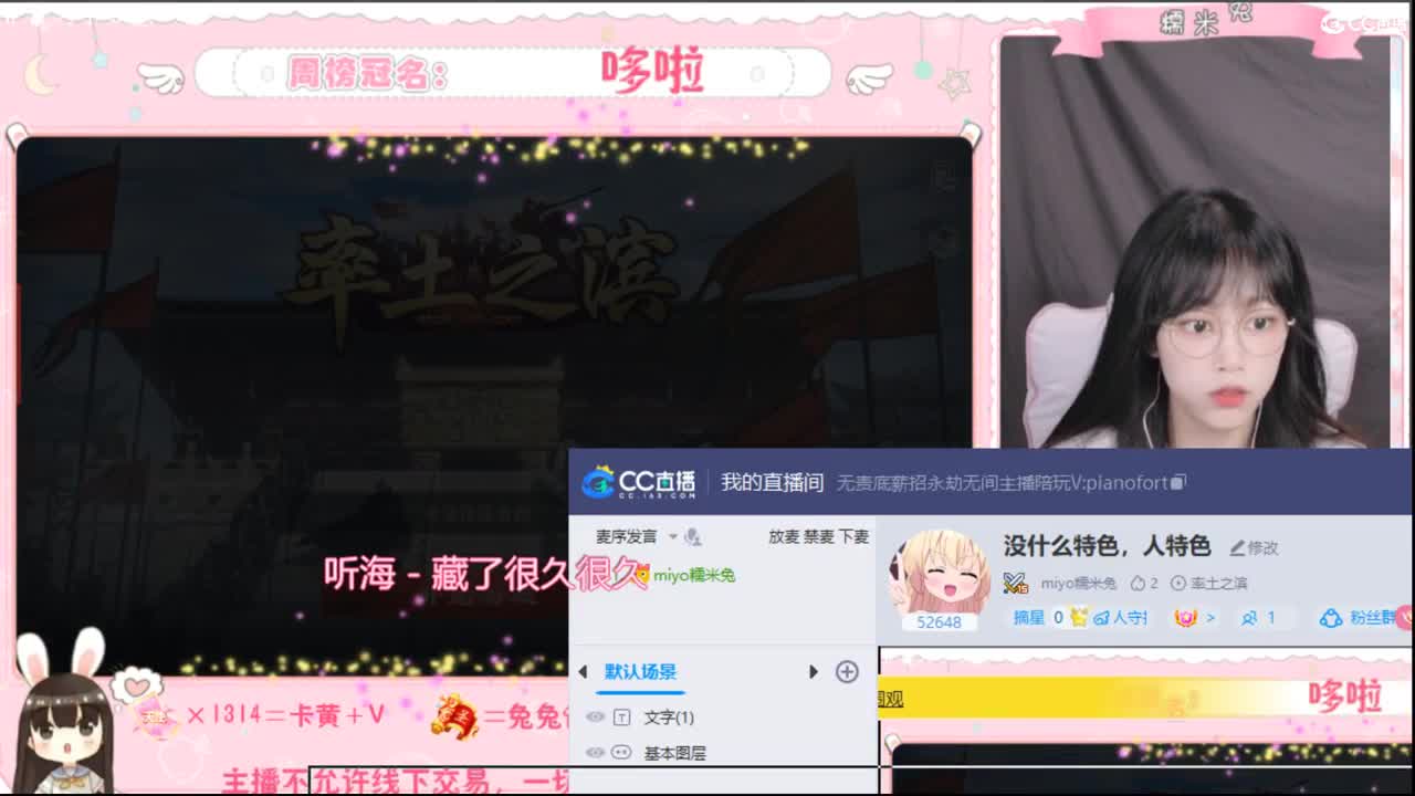 没什么特色，人特色