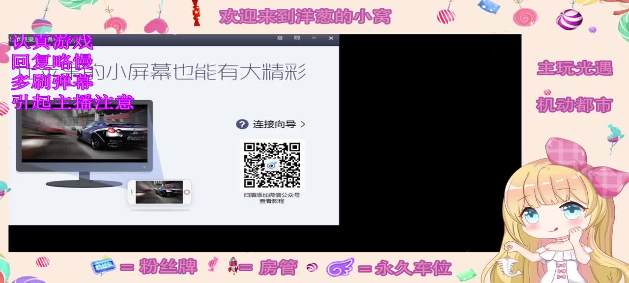  双系统代跑