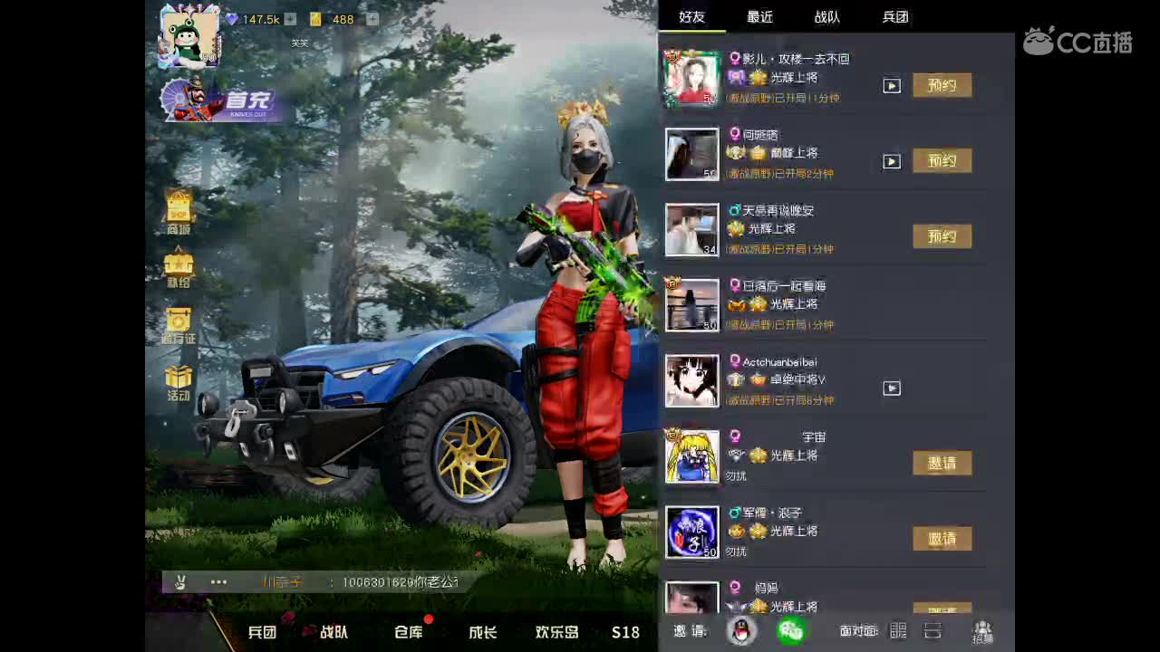 快乐就要转圈圈⭕️⭕️ 第3段