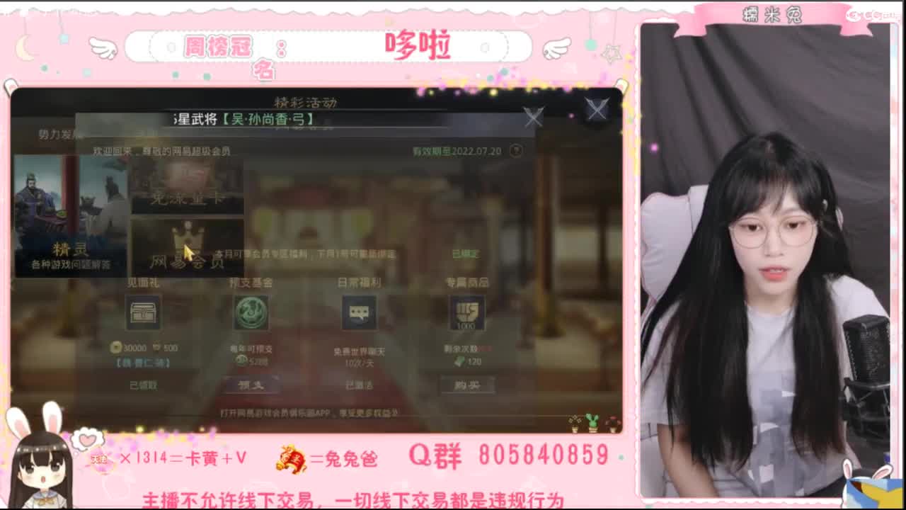 没什么特色，人特色