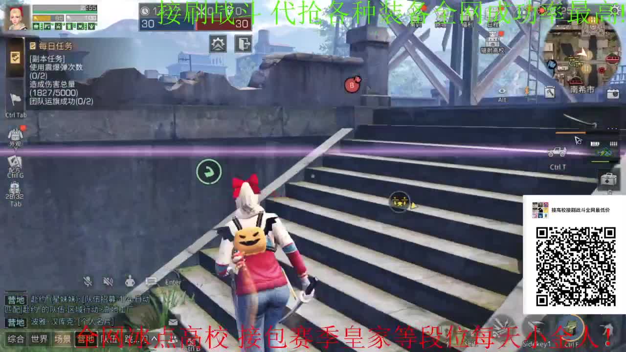 接高校滴滴滴 全网竞速第一人 第1段