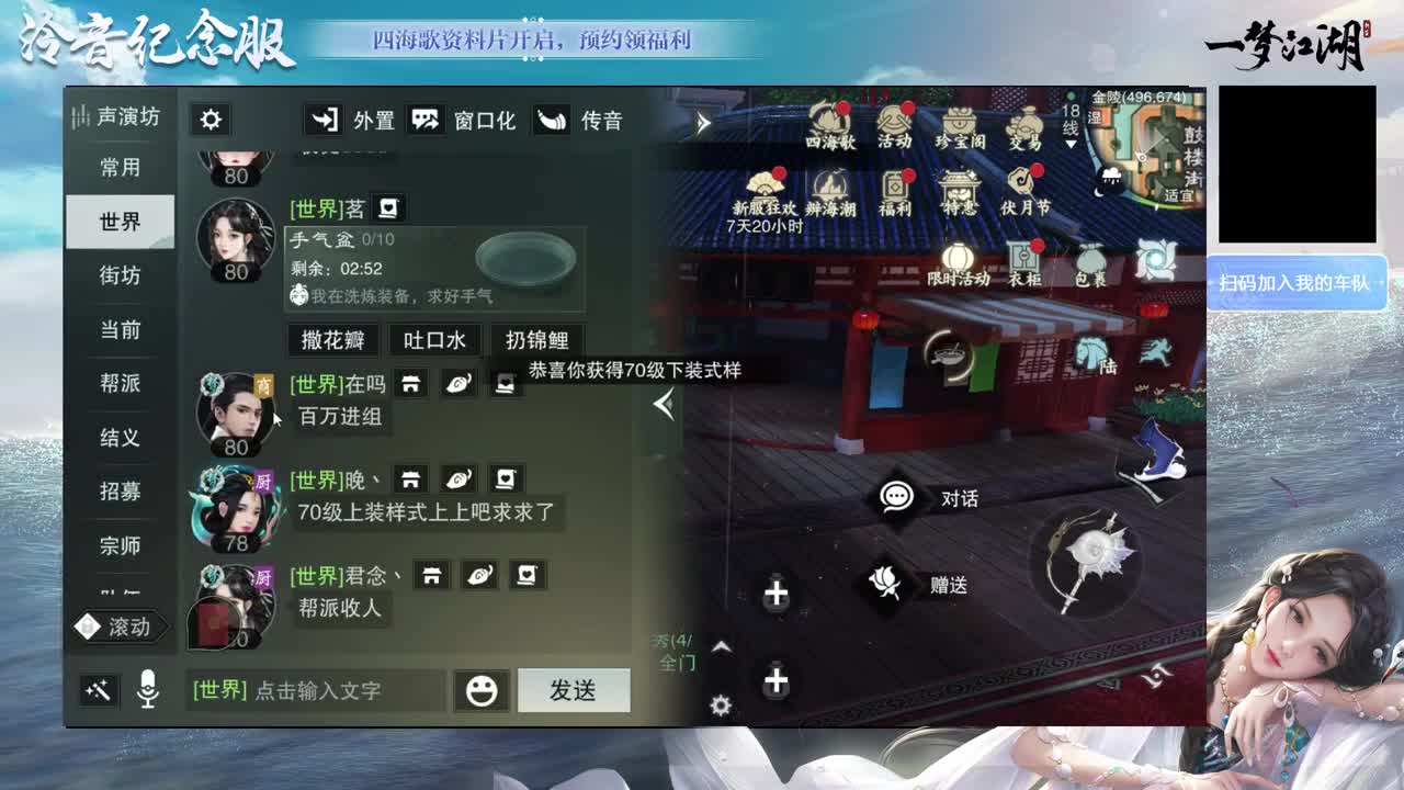 新区萌新小课堂