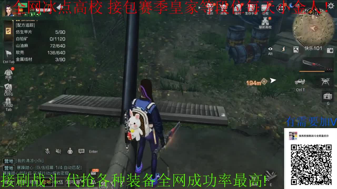 接高校滴滴滴 全网竞速第一人 第2段