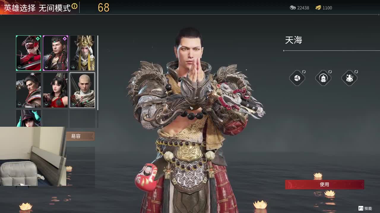 不苟进前500 第2段