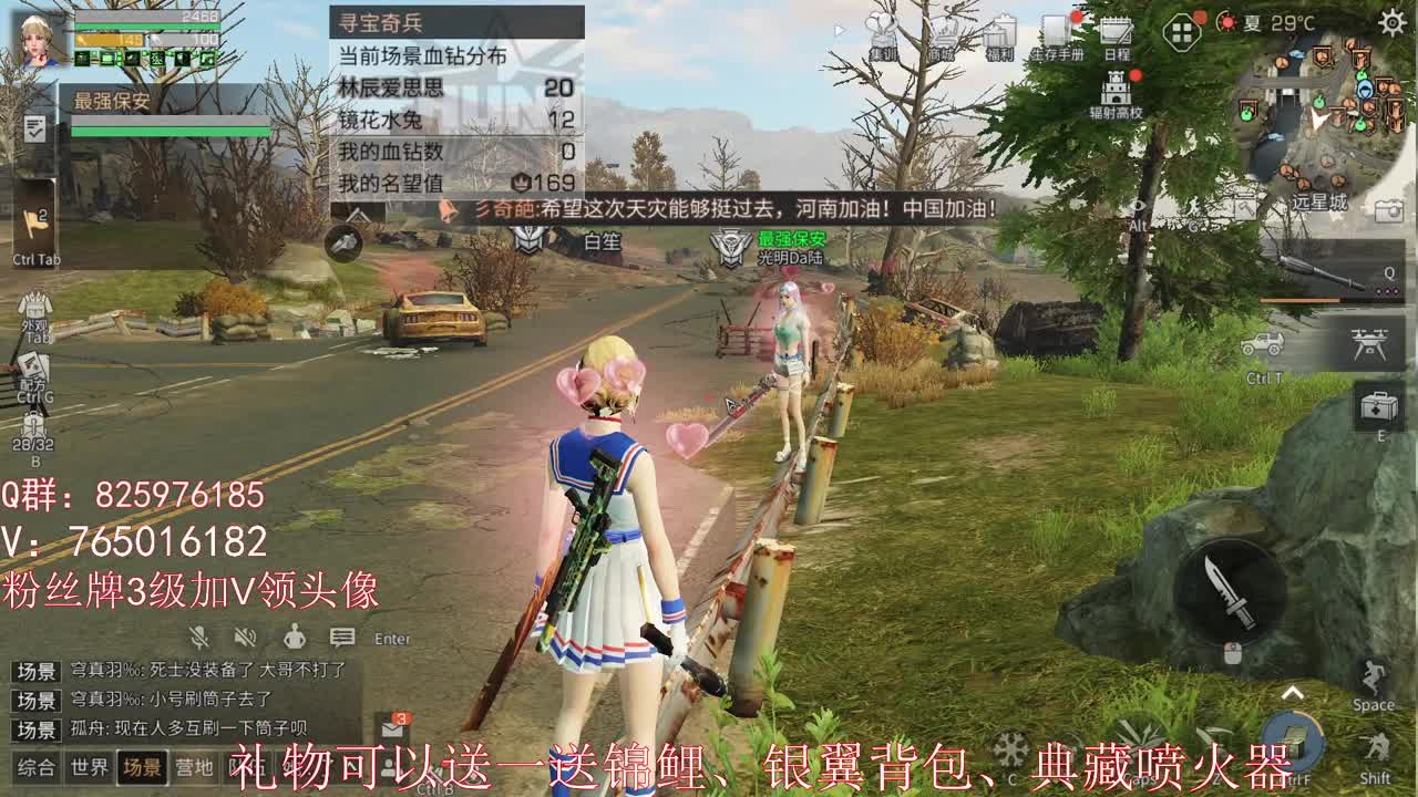 晚上好 第2段
