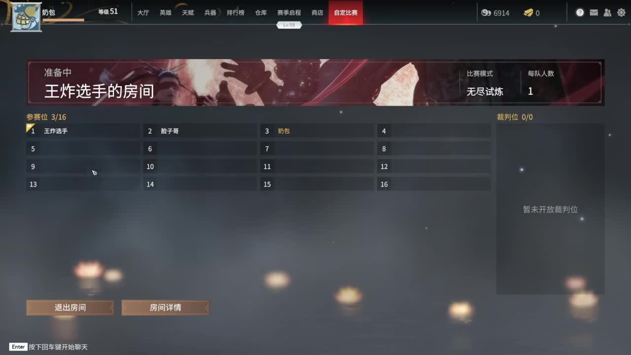 晚上好