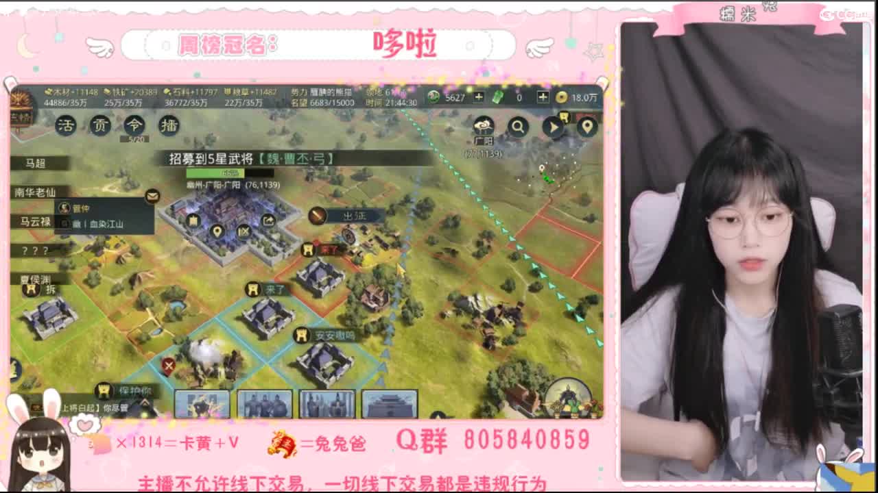 没什么特色，人特色