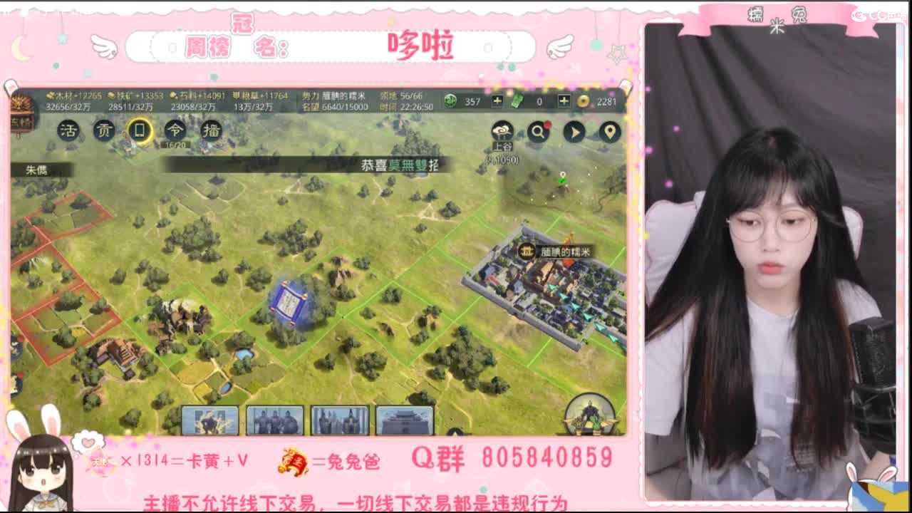 没什么特色，人特色