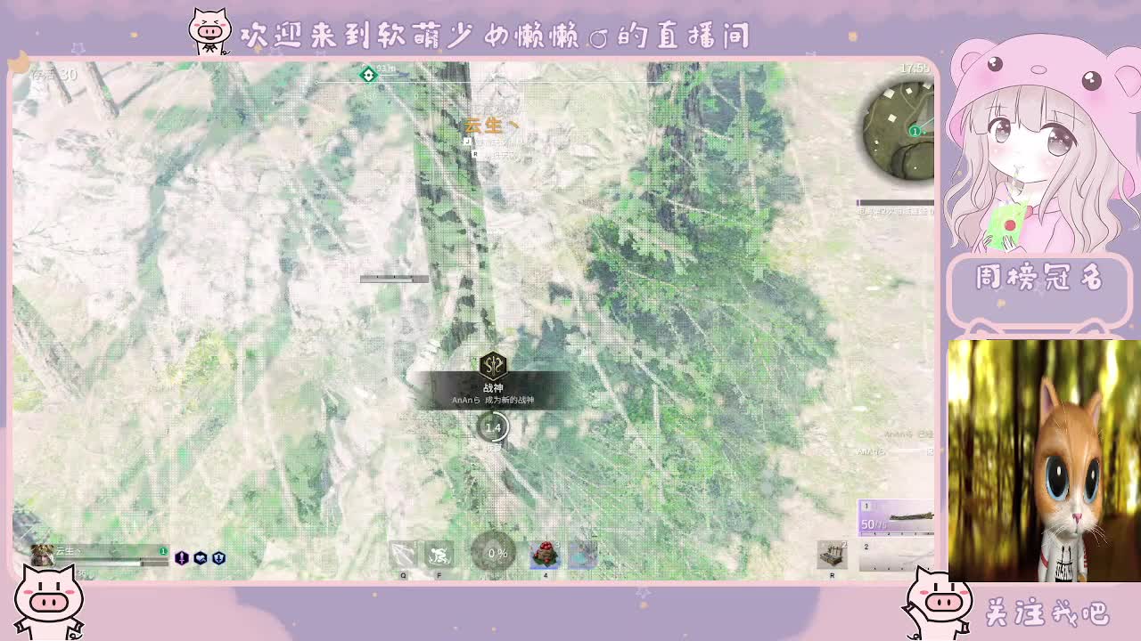 用八倍镜瞄准你的心❤️