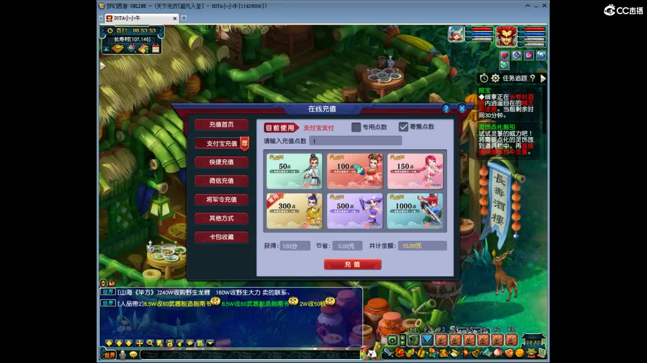为圆狮驼首席梦
