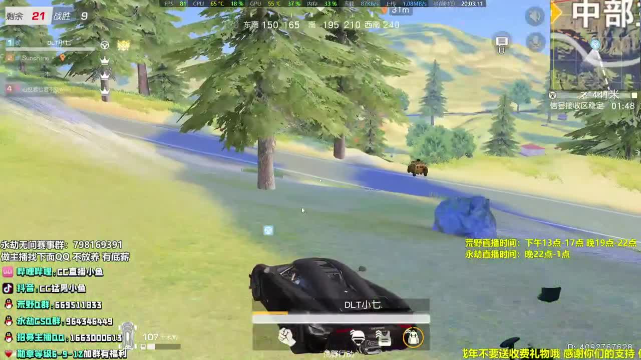 AK小鱼，不是咸鱼