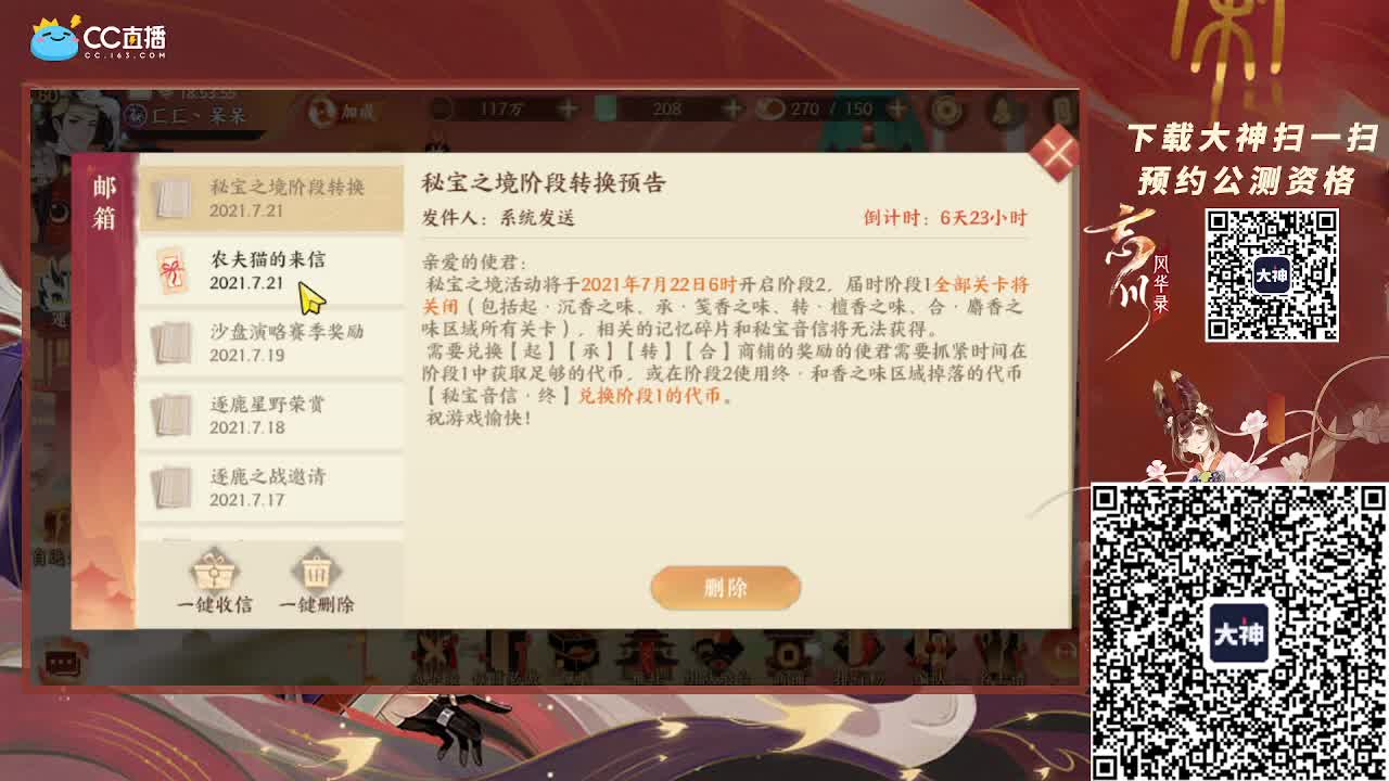 小仓鼠上线了、
