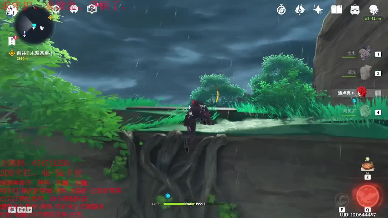 原神2.0版本来了~原神大课堂开课了