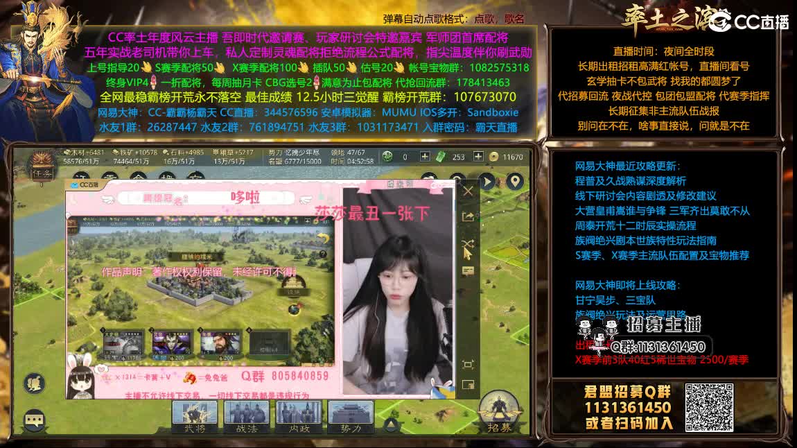 配将买一送一 第1段