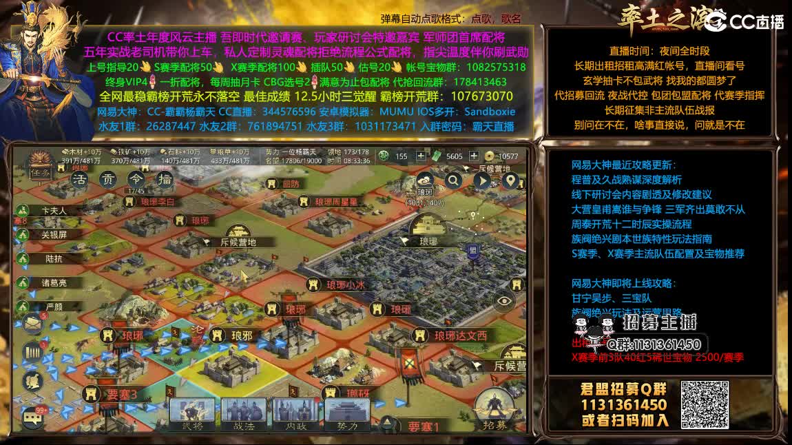 配将买一送一 第2段