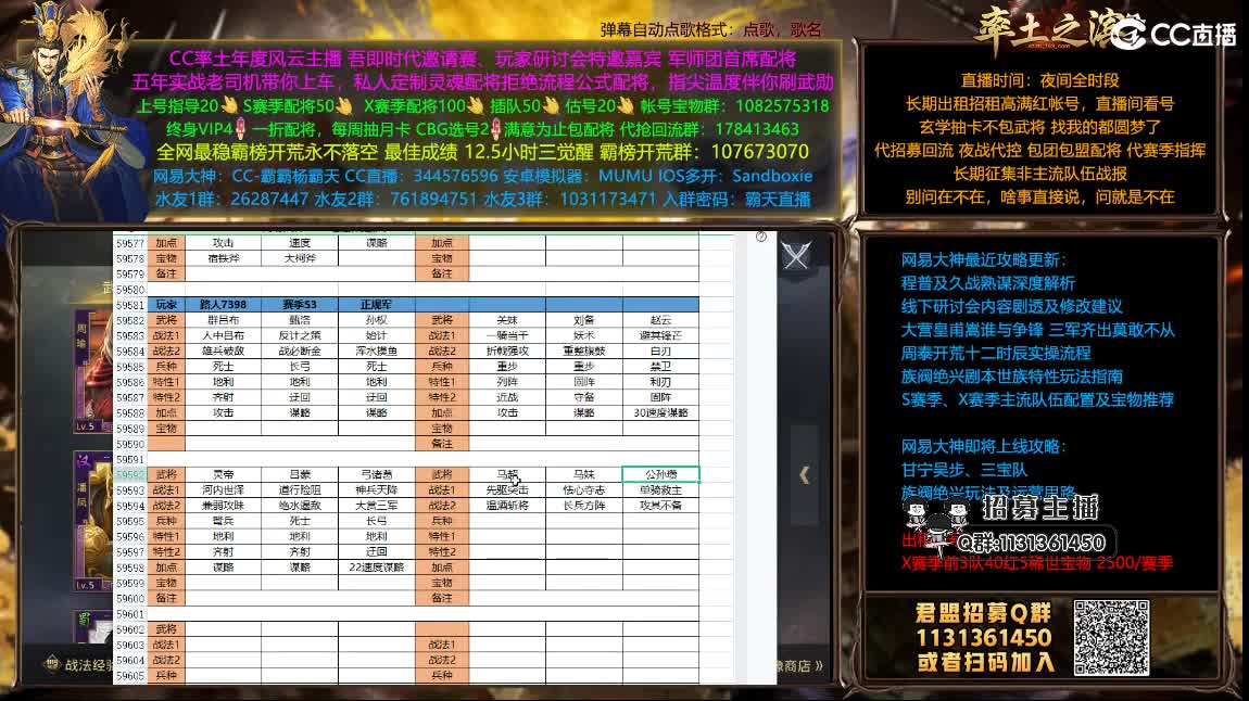配将买一送一 第3段